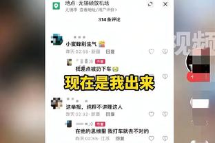 超强爆发力？近距离视角看姆巴佩角球区附近生吃久保建英